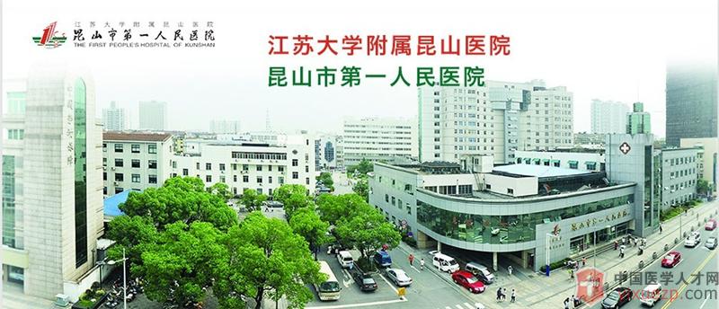 昆山外来人口多少_昆山龙哥图片肠子照片