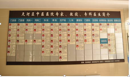 广州中医招聘_招聘 昭通市中医医院 镇雄县人民医院有一大波岗位在等你(2)