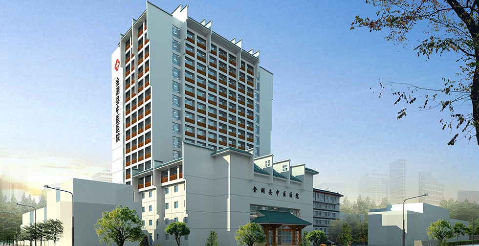 江苏省金湖县中医院-官方招聘合作伙伴-中国医学人才网